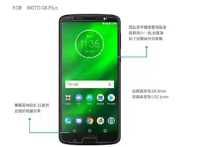 NILLKIN Motorola Moto G6 Plus 超清防指紋保護貼 - 套裝版 (含鏡頭貼套裝版)