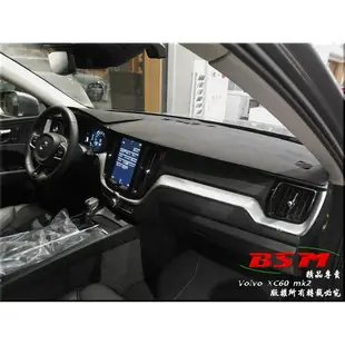 BSM｜專用仿麂皮避光墊｜Volvo XC40 & C40 Recharge專用版型 T2 T3 T4 B3 B4 B5 R-Design