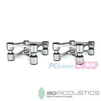 在飛比找PChome24h購物優惠-IsoAcoustics 喇叭架 Aperta (一組兩個)