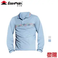 在飛比找蝦皮商城優惠-EasyMain 衣力美 SE13063 排汗長袖POLO衫