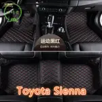 🌟限時下殺🌟 適用豐田TOYOTA SIENNA腳踏墊 1代 2代 3代 4代 美規專用包覆式汽車 TOYOTA 賽