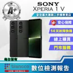 【SONY 索尼】A+級福利品 XPERIA 1 V 6.5吋(12G/256GB)