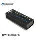 【MR3C】含稅 附變壓器 BROWAY BW-U3037C 7埠 USB3.0集線器(全鋁合金外殼)