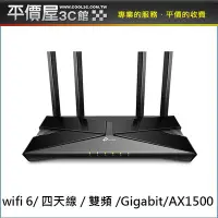 在飛比找Yahoo!奇摩拍賣優惠-《平價屋3C 》全新 TP-LINK Archer AX10