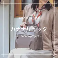 在飛比找蝦皮購物優惠-日本直送｜Kanana Project 超輕量雙肩包短途商旅