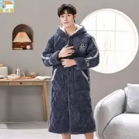 在飛比找樂天市場購物網優惠-☂睡袍☂冬季男士睡袍 加厚 加長款 珊瑚絨 三層加棉 浴袍 