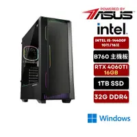 在飛比找蝦皮商城優惠-ASUS華碩 Intel i5/32G/1TB SSD/RT