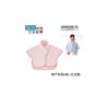 【海夫健康生活館】背心 立領時尚晚安披肩 日本製 (U0165) 粉紅色
