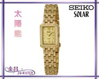 在飛比找Yahoo!奇摩拍賣優惠-SEIKO # SUP012P1  V114-0A00全新正