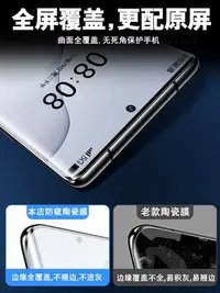 在飛比找Yahoo!奇摩拍賣優惠-妙妙殼子 三星note10防窺手機膜note10+鋼化膜新款