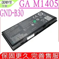 在飛比找PChome24h購物優惠-技嘉 電池-Gigabyte GND-B30,M1405 G