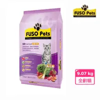 在飛比找momo購物網優惠-【福壽】FUSO Pets福壽貓食-鮭魚+牛肉口味 20磅（