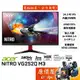 Acer宏碁 VG252Q M3【24.5吋】螢幕/IPS/180Hz/1ms/HDR400/原價屋