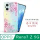 Meteor OPPO Reno7 Z 5G 奧地利水鑽彩繪手機殼 - 春日微風