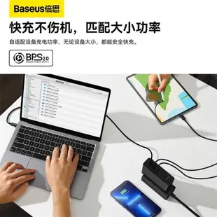 倍思140W氮化鎵GaN充電器頭100W快充iphone14三口130W雙Typec+USB微軟pd閃充適用于macbook蘋果筆記本聯想65W