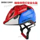 ⭐貝斯卡 兒童 頭盔 溜冰 輪滑 安全帽 自行車 一體成型 帶燈 頭盔 騎行 裝備926