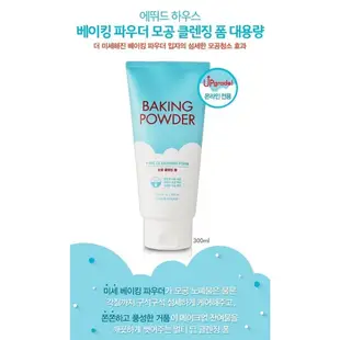 韓國 ETUDE HOUSE 蘇打粉 極凈深層毛孔洗面乳 300ml