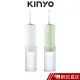 KINYO 經典美型隨身沖牙機 (IR-1008) 現貨 蝦皮直送