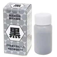 在飛比找蝦皮購物優惠-日本 富澤商店 TOMIZ 現貨 食用色素(天然由来)  天