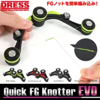 在飛比找蝦皮購物優惠-【FG】DRESS FG綁線器 工具