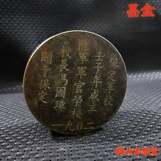 永宜昌古玩古董收藏文房四寶書法繪畫用品仿古做舊純銅墨盒墨匣1 永宜昌古玩古董收藏文房四寶書法繪畫用品仿古做舊純銅墨盒墨匣1