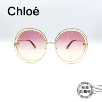 在飛比找樂天市場購物網優惠-◆明美鐘錶眼鏡◆夏末優惠法國CHLOE /CE114SD 7