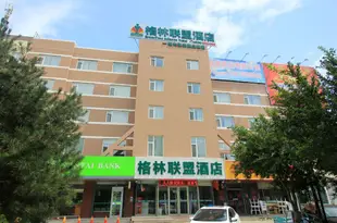 格林豪泰酒店(煙台迎春大街綠色家園店)GreenTree Inn (Yantai Yingchun Street Lvse Jiayuan)