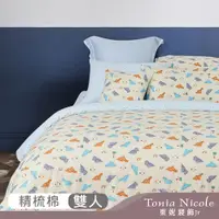 在飛比找PChome24h購物優惠-【Tonia Nicole 東妮寢飾Jr】恐龍星球100%精