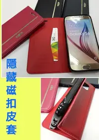 在飛比找Yahoo!奇摩拍賣優惠-彰化手機館 desire826 手機皮套 HTC 826 保