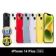 (B級福利品)【Apple】iPhone14 Plus 128G