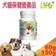 虎揚Life+SUPER NUTRI 樂骨力~60g/150g專利II型膠原蛋白~含玻尿酸、軟骨素、葡萄糖胺、膠原蛋白