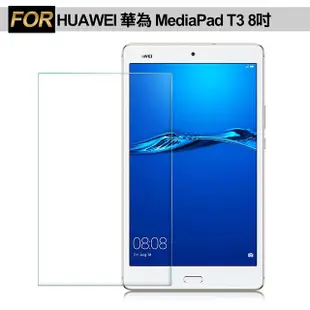 Xmart for HUAWEI 華為 MediaPad T3 8吋 薄型 9H 玻璃保護貼-非滿版