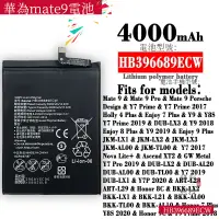 在飛比找蝦皮購物優惠-適用華為mate9 暢享7plus 8plus 9plus暢