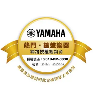 ☆唐尼樂器︵☆公司貨免運費 YAMAHA BMS-10A MG06 MG10 混音器 Mixer 專 (10折)