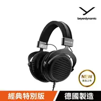 在飛比找momo購物網優惠-【beyerdynamic】DT 990 BLACK SPE