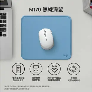 羅技︱Logitech M170 無線滑鼠【九乘九文具】羅技滑鼠 滑鼠 USB 3C USB滑鼠 輕巧滑鼠 電腦周邊