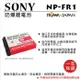 【199超取免運】攝彩@樂華 FOR Sony NP-FR1 相機電池 鋰電池 防爆 原廠充電器可充 保固一年【全壘打★APP下單 跨店最高20%點數回饋!!】