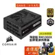 CORSAIR海盜船 RM1000X 雙8/金牌/全模組/全日系/原價屋(CP-9020201)【活動贈】