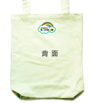 ♥ 獨樹衣閣 ♥日本  USJ 環球影城 PEANUTS SNOOPY 史努比彩虹  側背包 帆布包 書包