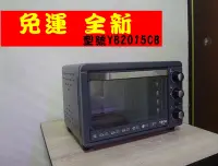 在飛比找Yahoo!奇摩拍賣優惠-『免運 全新只有1台』TECO東元20L電烤箱 型號YB20