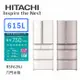 Hitachi | 日立 日製 RSF62NJ 六門冰箱