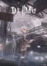 【電子書】DEEMO II：美術設定集