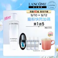 在飛比找momo購物網優惠-【蘭蔻】官方直營 超極光活粹晶露 150ml(LANCOME