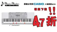 在飛比找Yahoo!奇摩拍賣優惠-【音樂大師】CASIO LK-280卡西歐61鍵魔光電子琴 