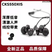 在飛比找蝦皮購物優惠-熱銷· Audio Technica/鐵三角 ATH-CKS