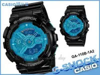 在飛比找Yahoo!奇摩拍賣優惠-CASIO 時計屋 G-SHOCK GA-110B-1A2 