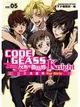 CODE GEASS反叛的魯路修公式漫畫精選集：Knight(5)