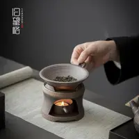 在飛比找ETMall東森購物網優惠-日式酒精蠟燭溫茶爐陶瓷加熱保溫茶座茶具配件焙茶烤茶器提香器