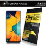 NISDA FOR 三星 SAMSUNG GALAXY A30/A50 鋼化 9H 玻璃保護貼-非滿版