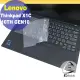 【Ezstick】Lenovo ThinkPad X1C 10TH 11TH 奈米銀抗菌TPU 鍵盤保護膜 鍵盤膜